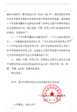 1-1P131231I30-L.png